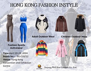 Invitation to Attend Fashion InStyle - Explore New Business Opportunities in HongKong!